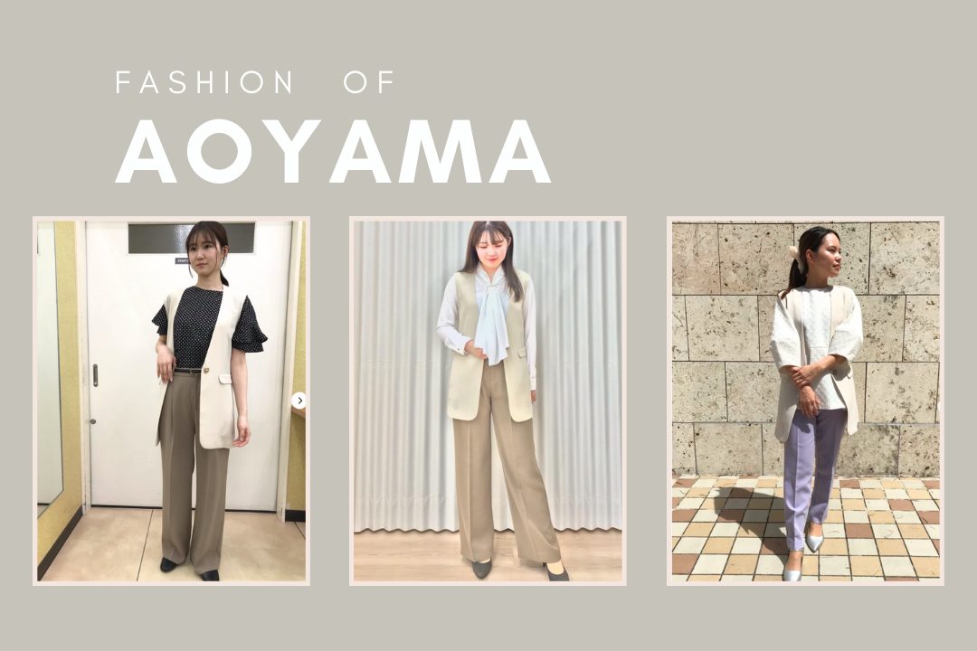 白ジレのおしゃれな着こなし術は？おすすめのコーデから相性の良いアイテムを紹介